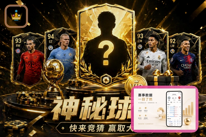 美加墨世界杯观赛指南与指南卡片图