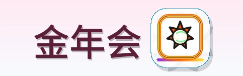 金年会 logo